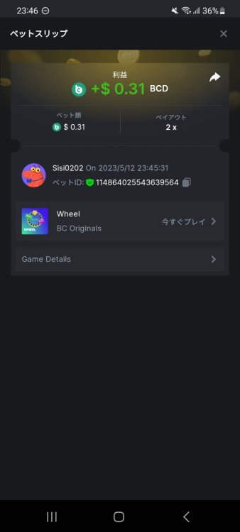 Screenshot_20230512_234614_Chrome.jpg