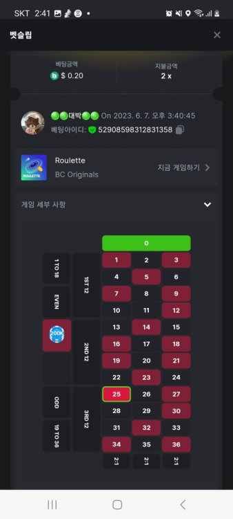 Screenshot_20230608_024124_Chrome.thumb.jpg.d2d21e0f88700706647c50c8405668c7.jpg